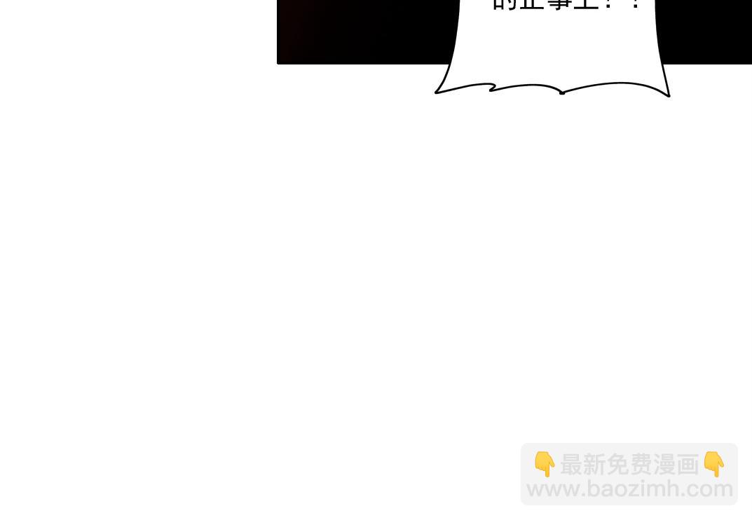 狩神行动？！45