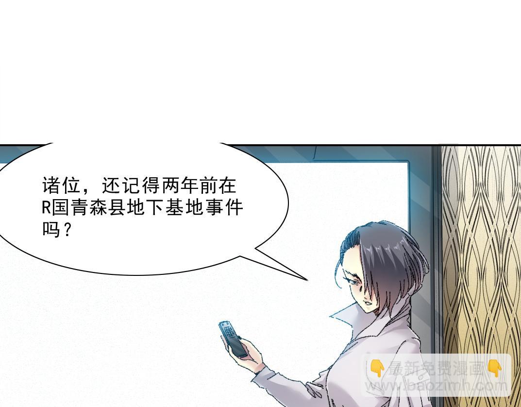 狩神行动？！50