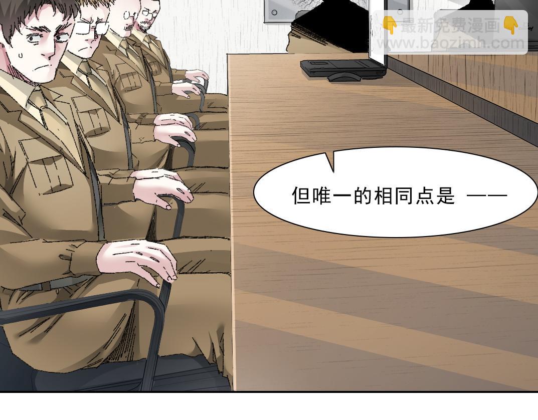 狩神行动？！58