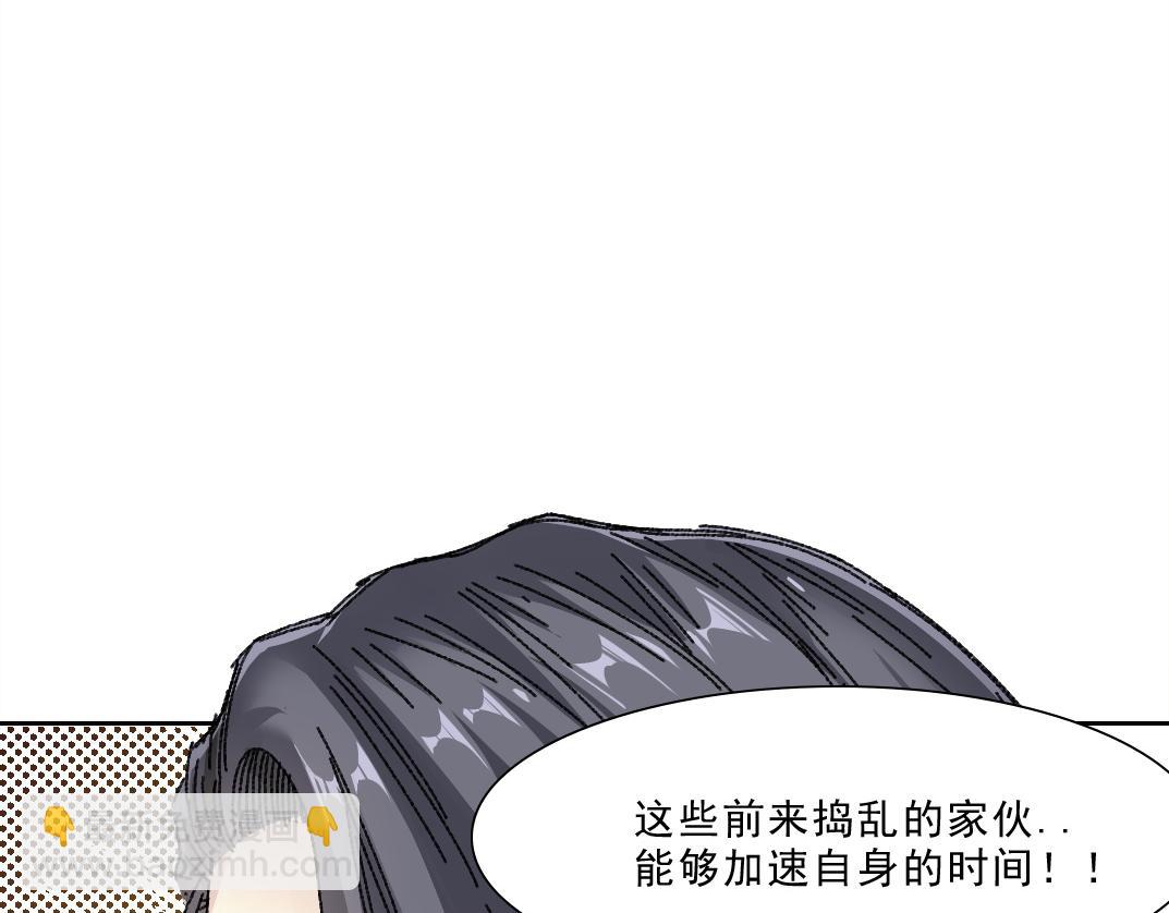 狩神行动？！59