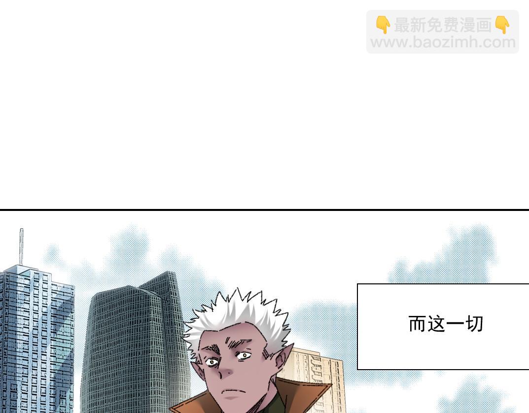 狩神行动？！6