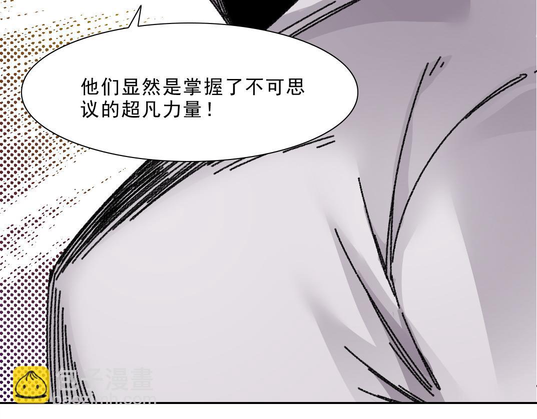 狩神行动？！61
