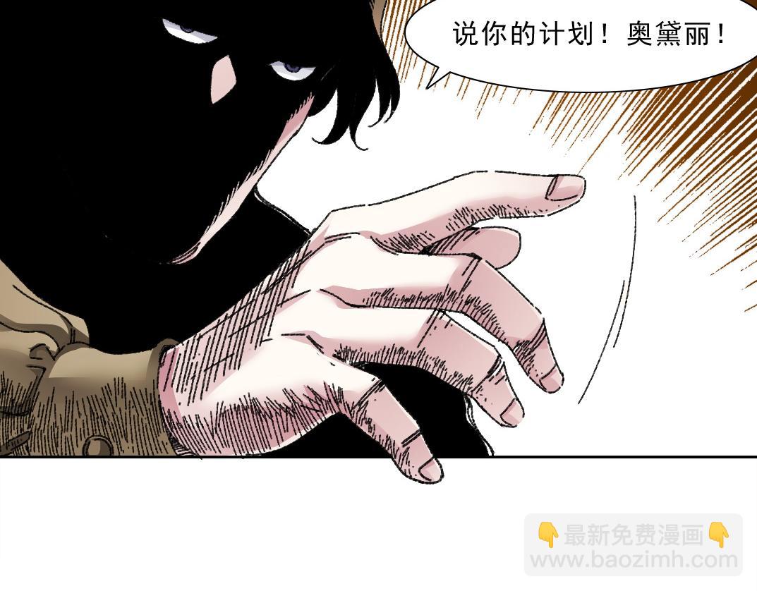 狩神行动？！63