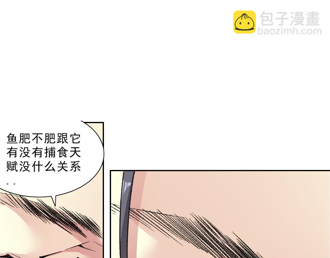 狩神行动？！64