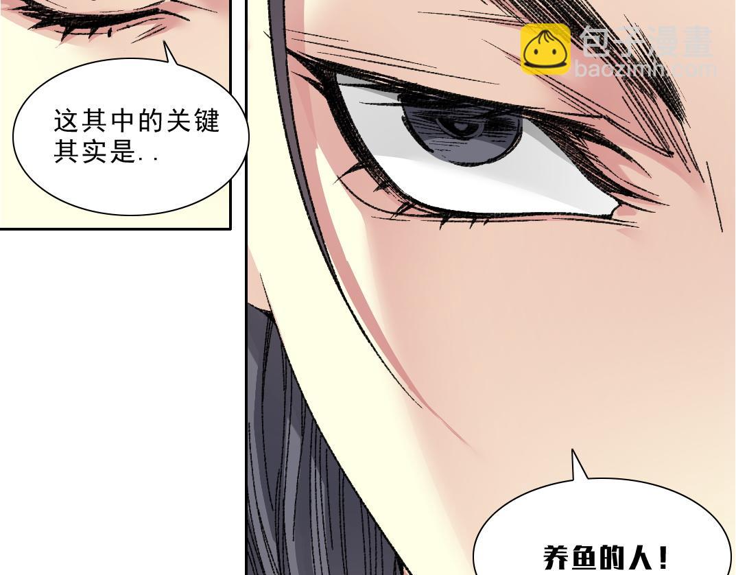 狩神行动？！65
