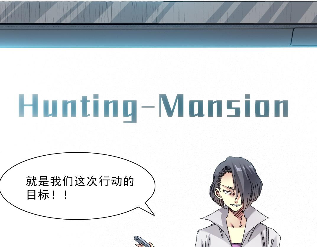 狩神行动？！70