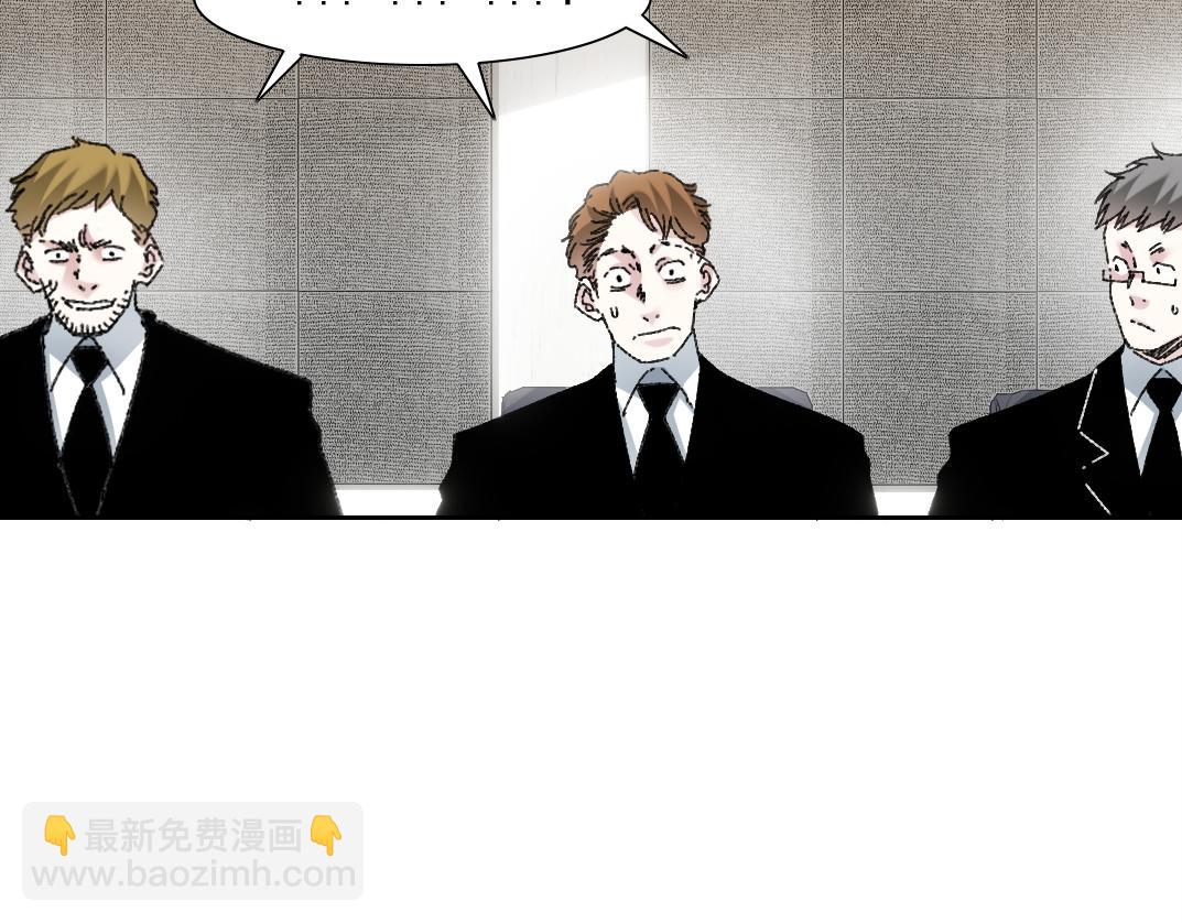 狩神行动？！75