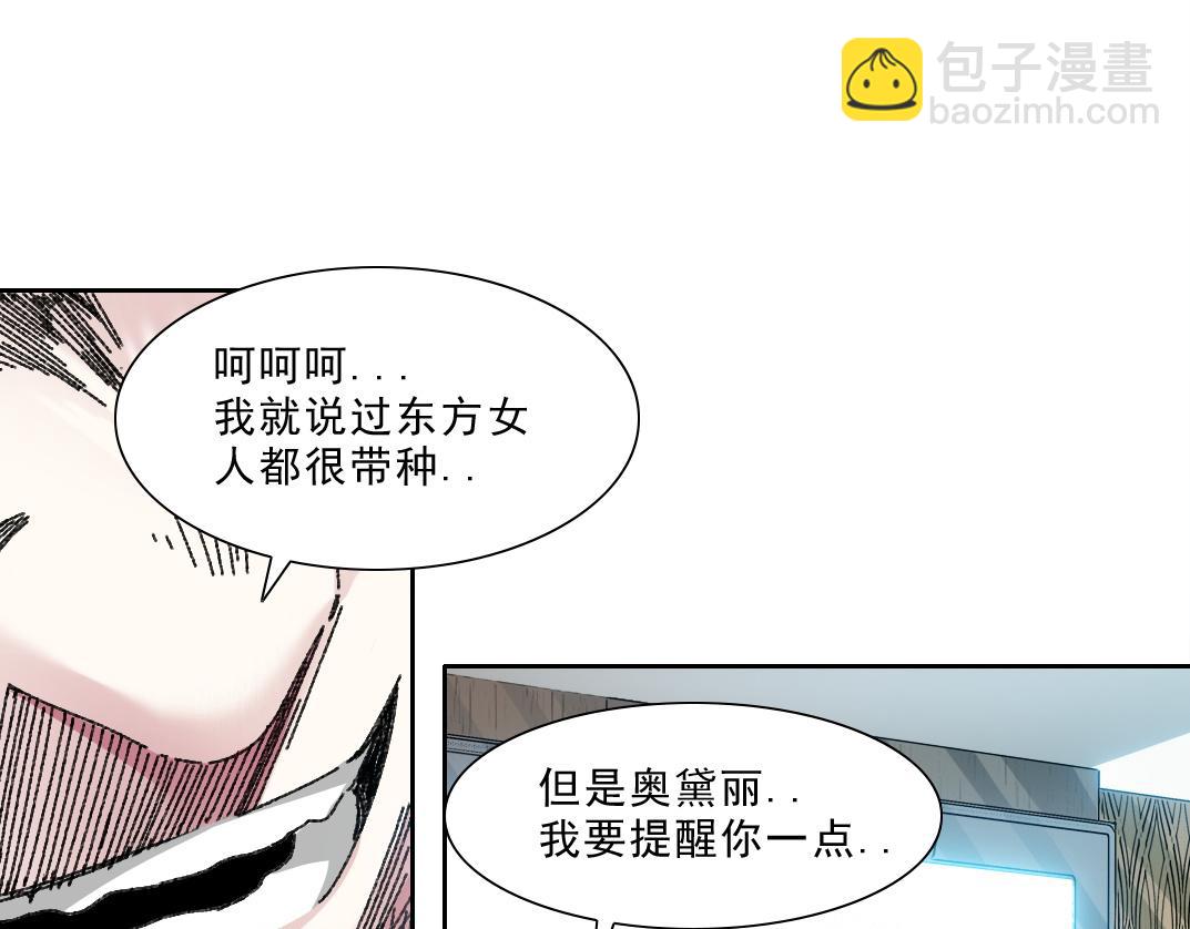 狩神行动？！76