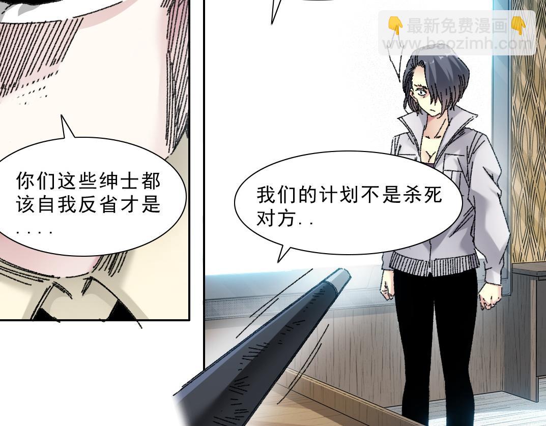 狩神行动？！77