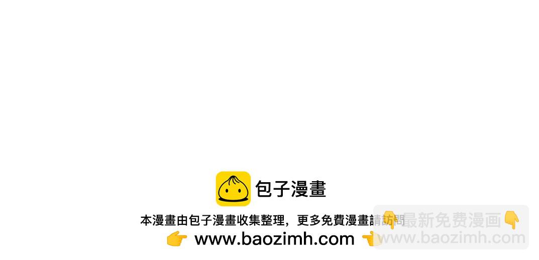 狩神行动？！87