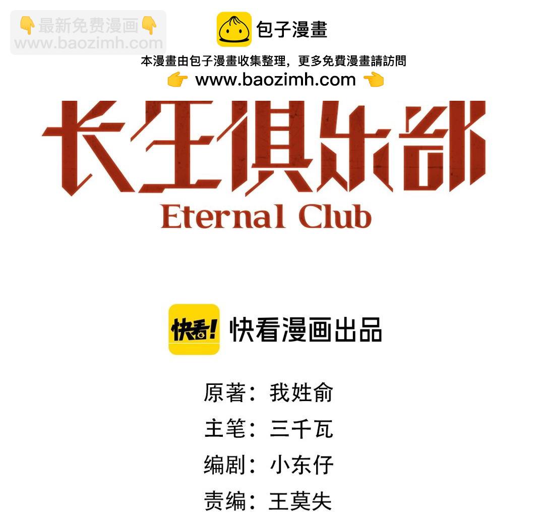 大叔别误会！1