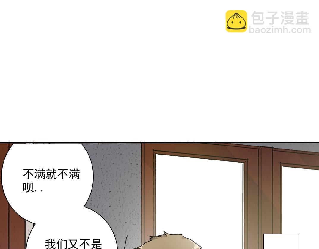 大叔别误会！11