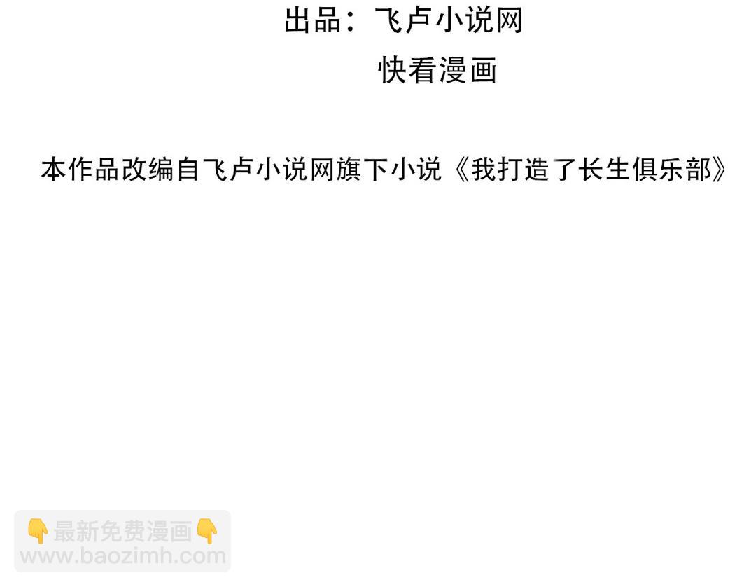 大叔别误会！2