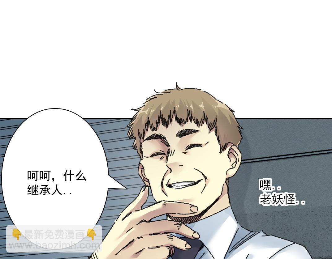 大叔别误会！27