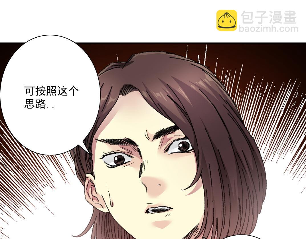 大叔别误会！31