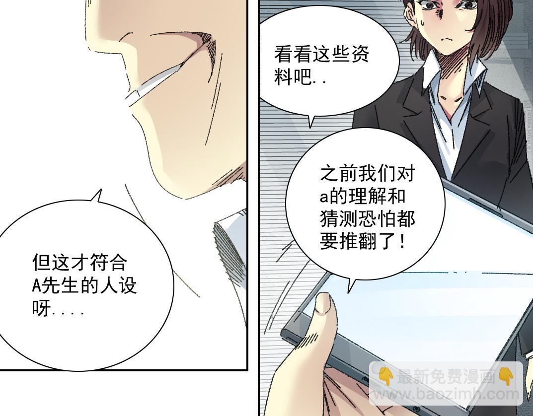 大叔别误会！34