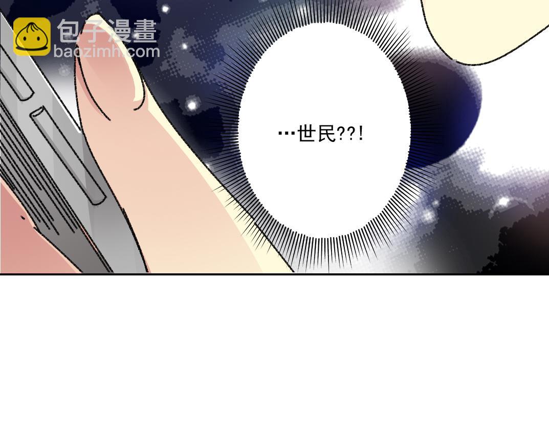 大叔别误会！41
