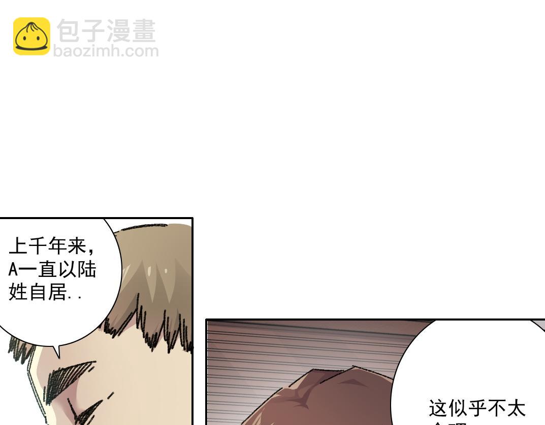 大叔别误会！46
