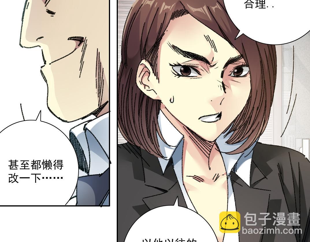大叔别误会！47
