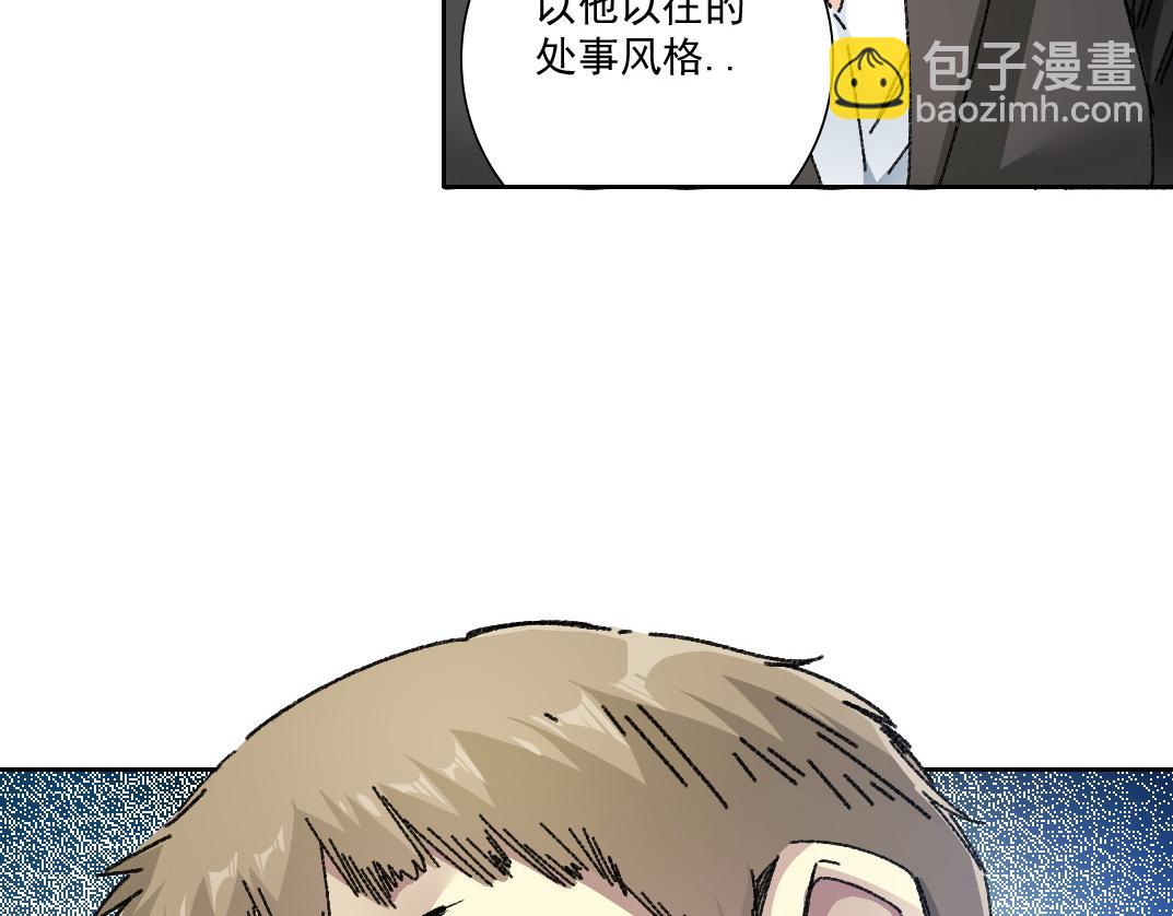 大叔别误会！52
