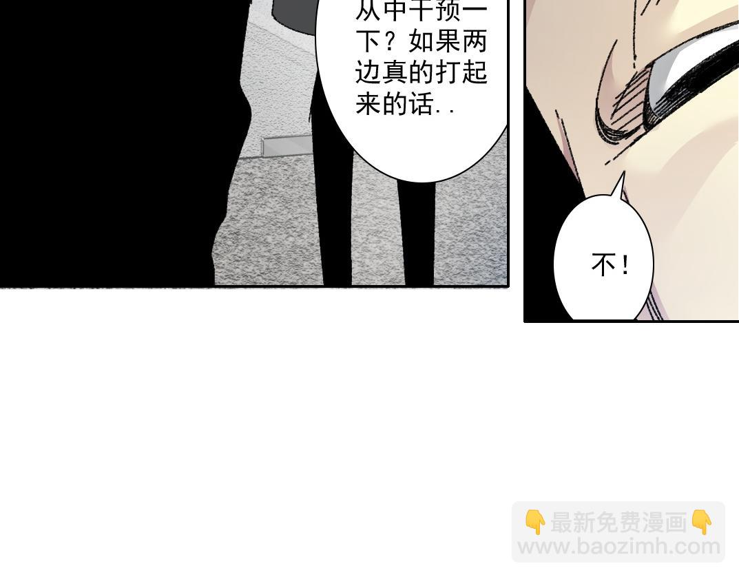 大叔别误会！57