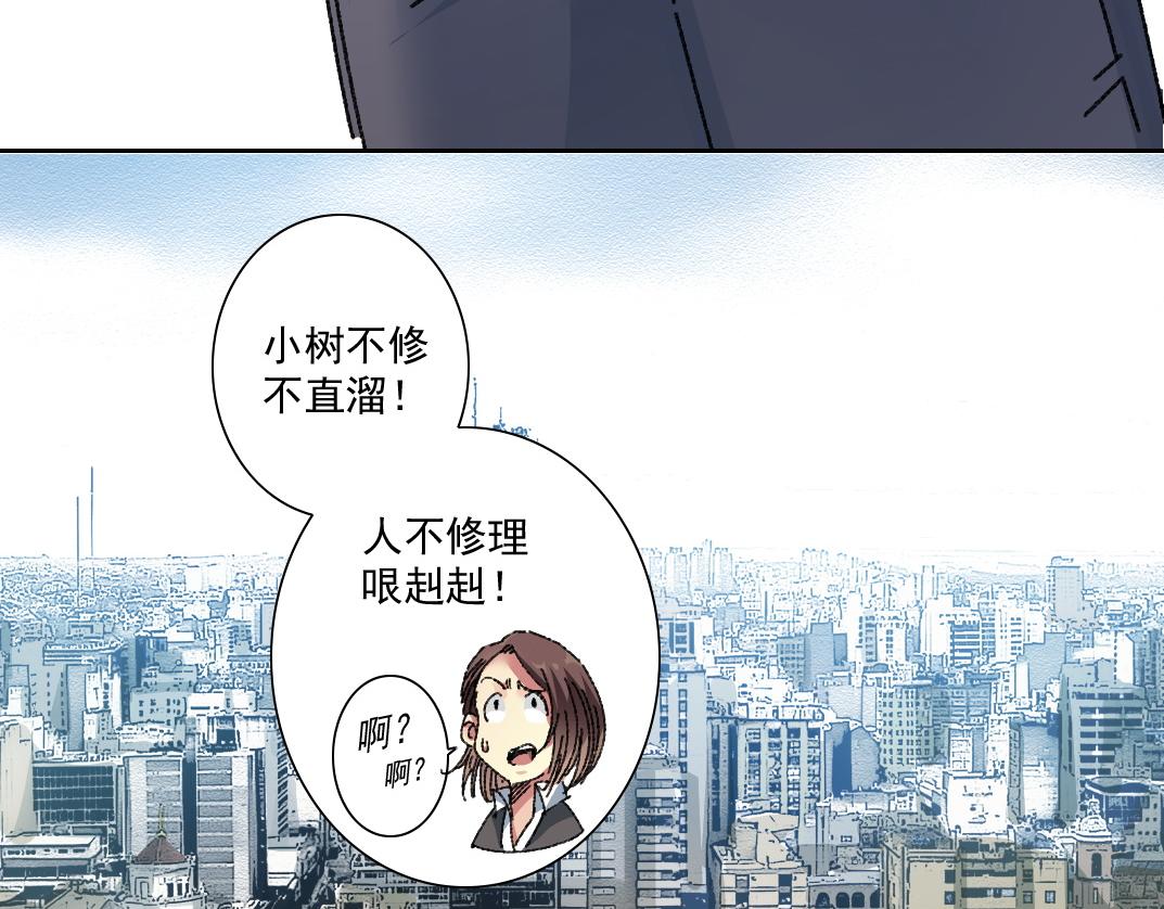 大叔别误会！61