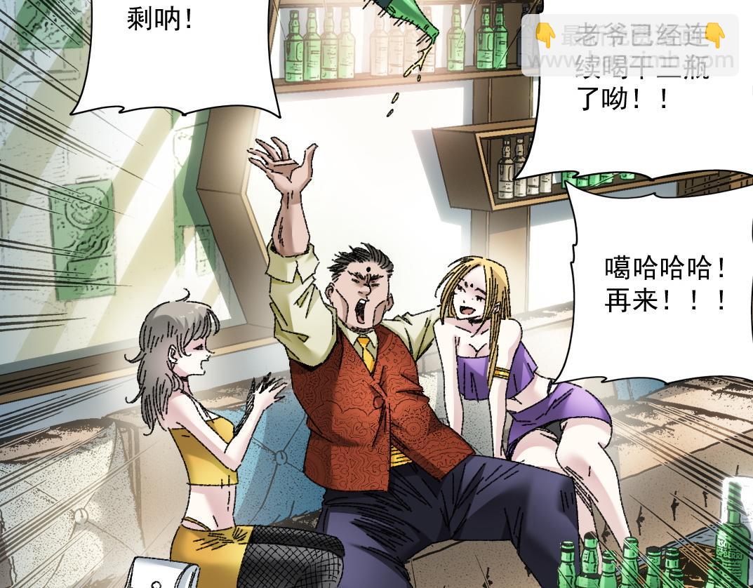 大叔别误会！68