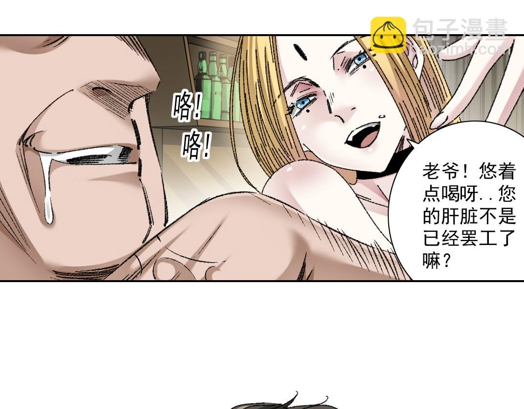 大叔别误会！70
