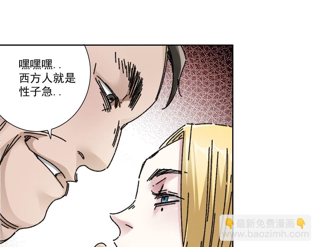 大叔别误会！80
