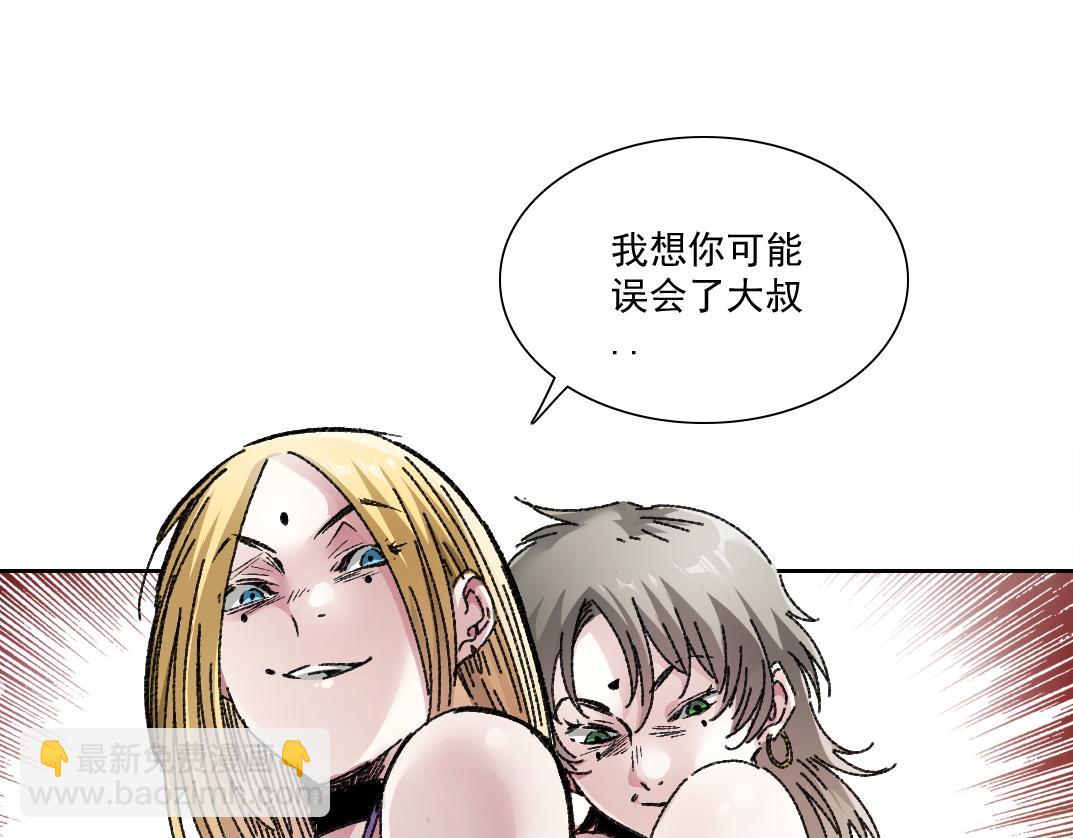 大叔别误会！86