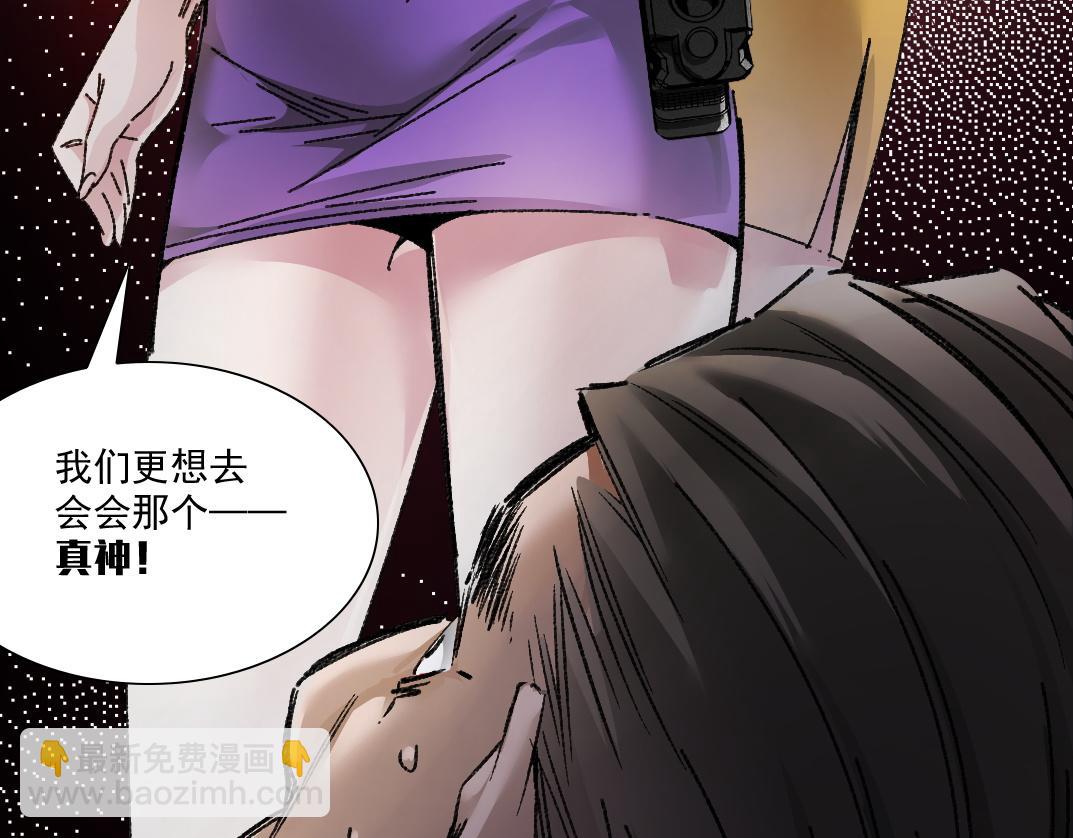 大叔别误会！88