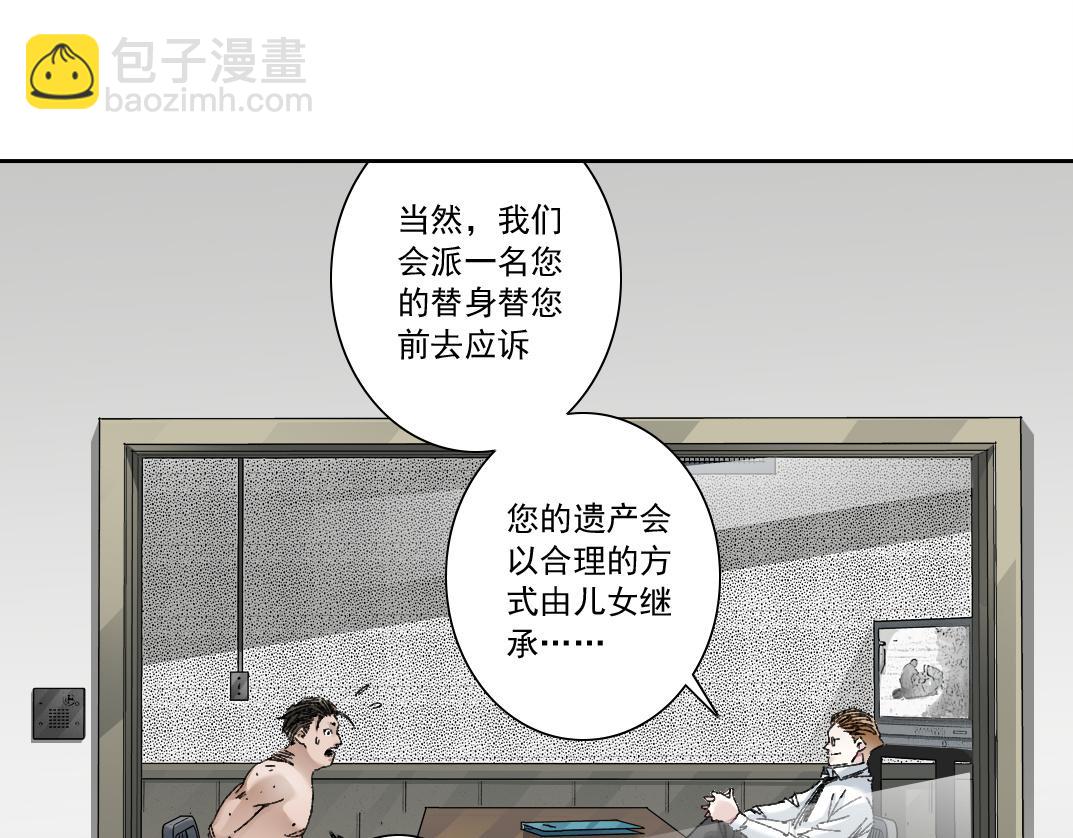 第301话 尘归尘土归土11