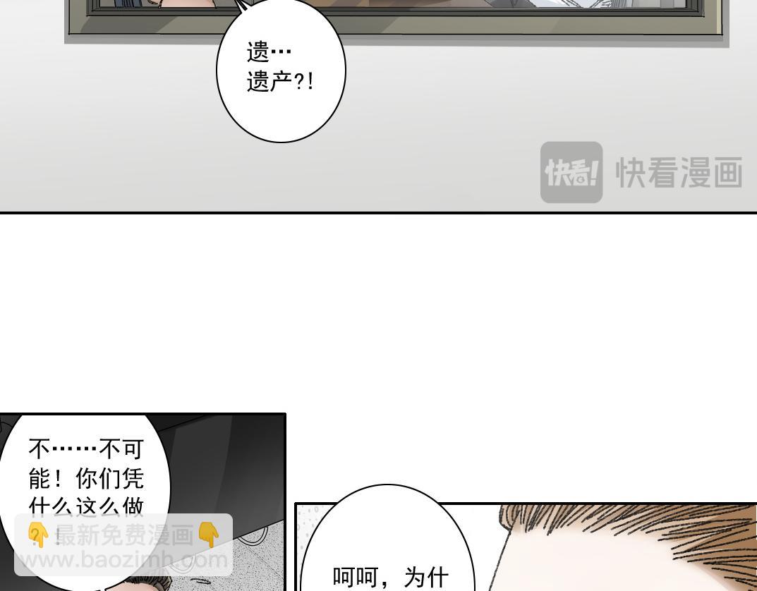 第301话 尘归尘土归土12