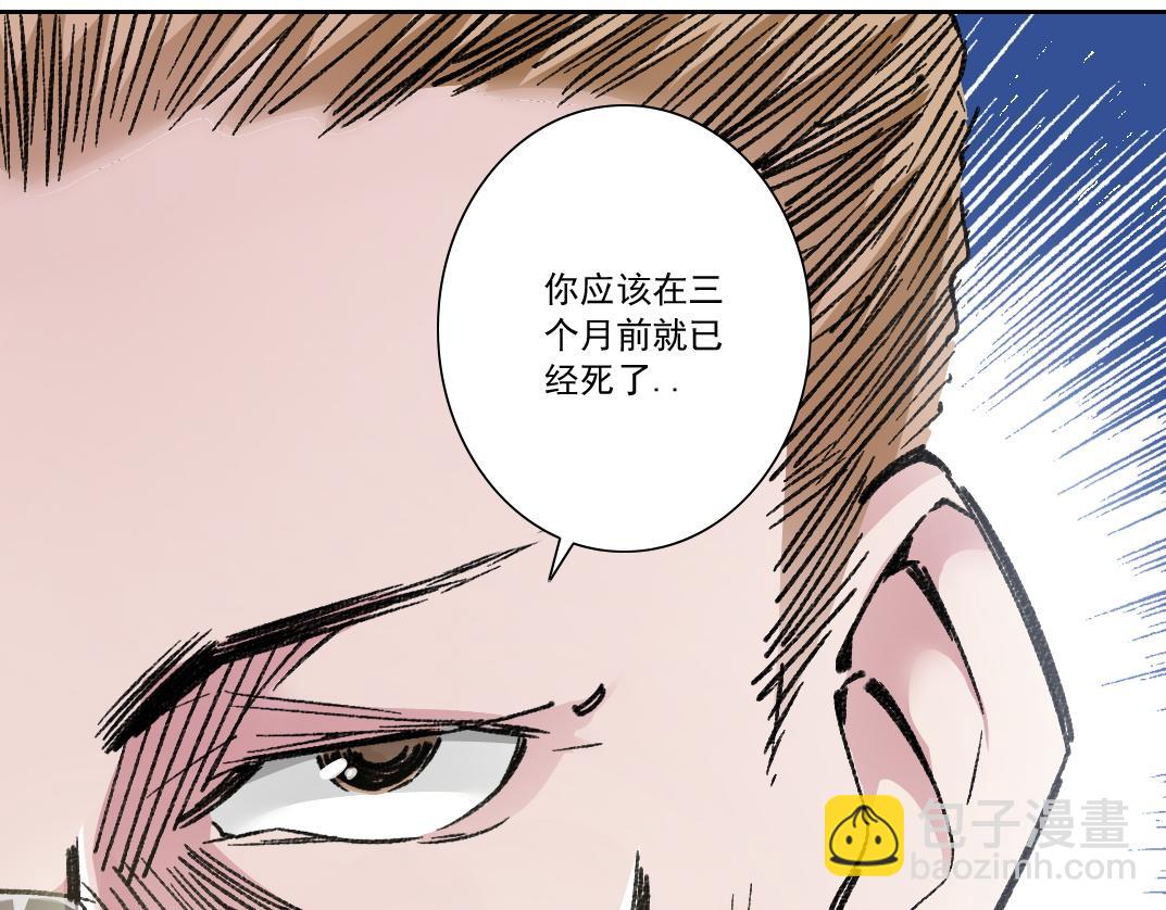 第301话 尘归尘土归土15