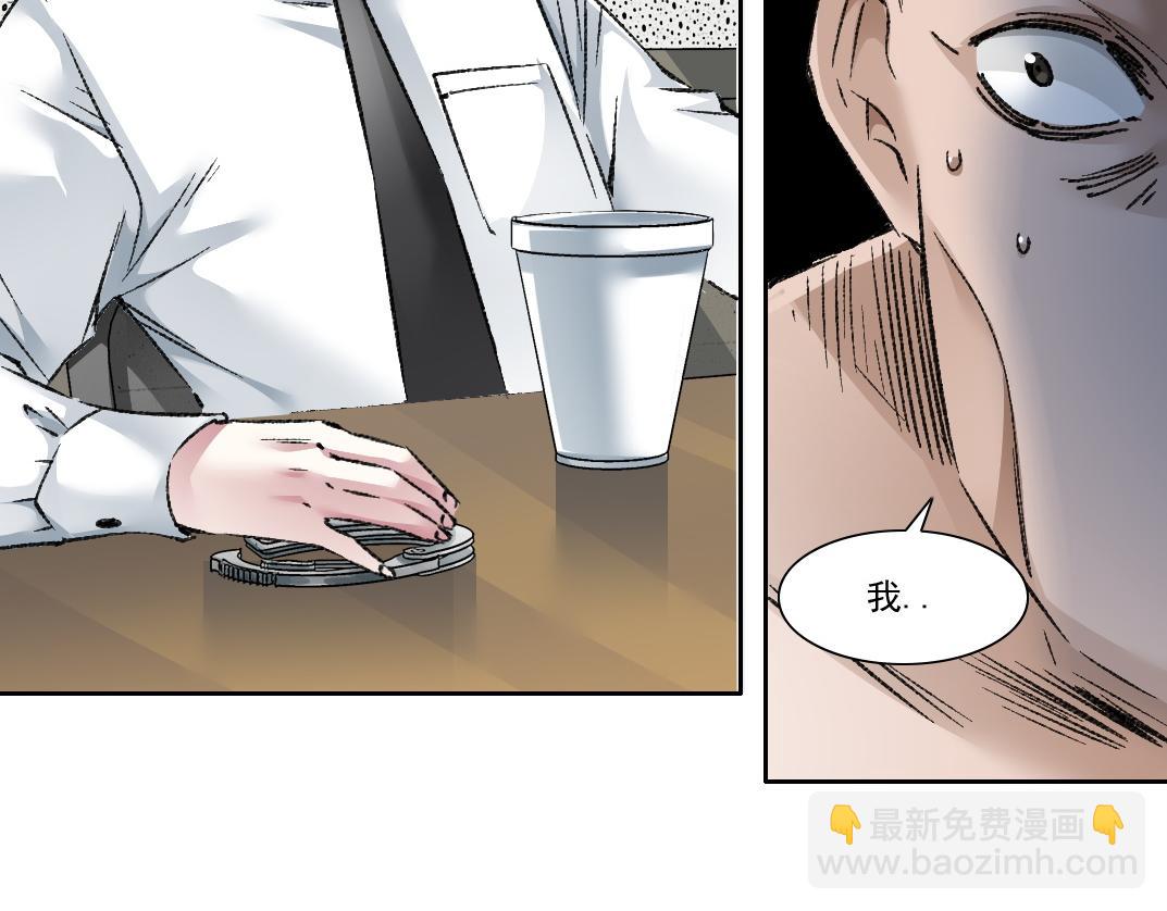 第301话 尘归尘土归土22