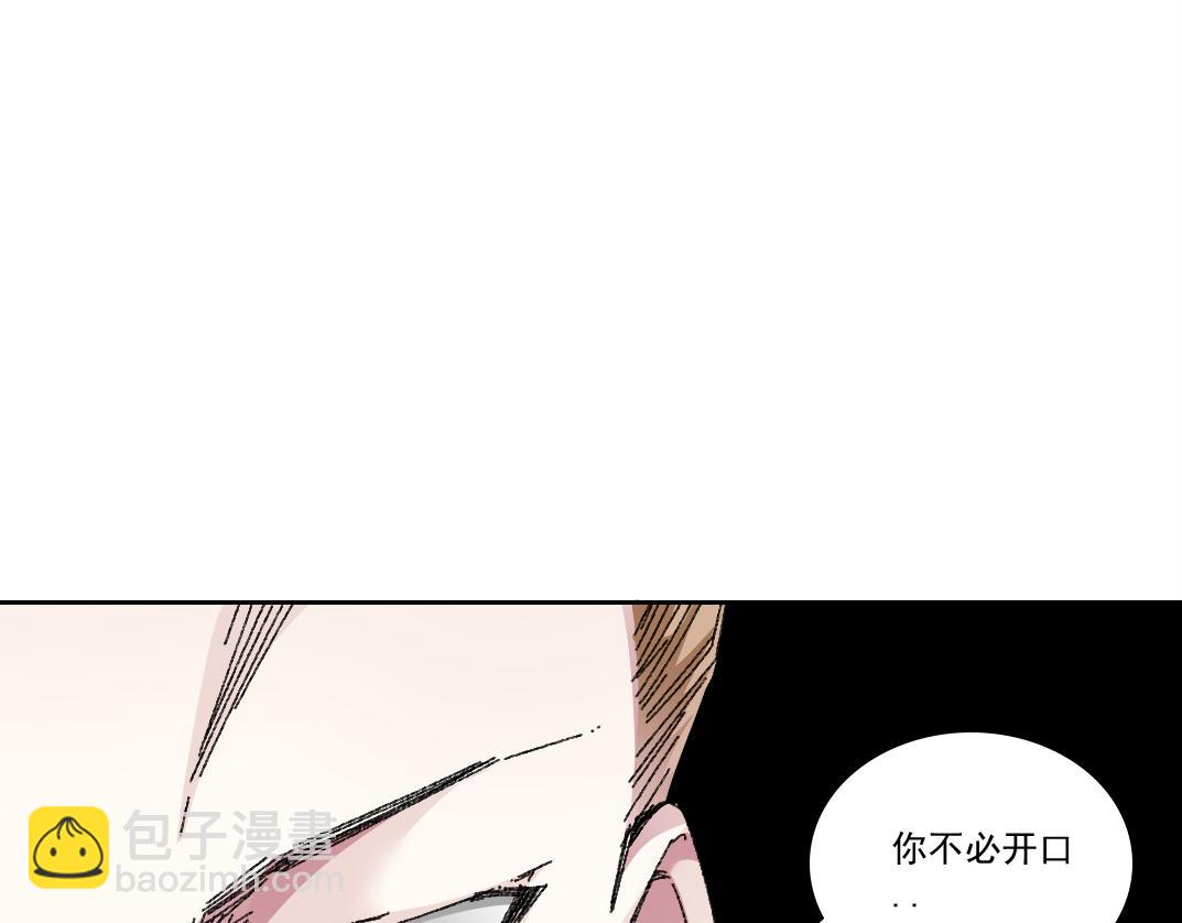 第301话 尘归尘土归土23