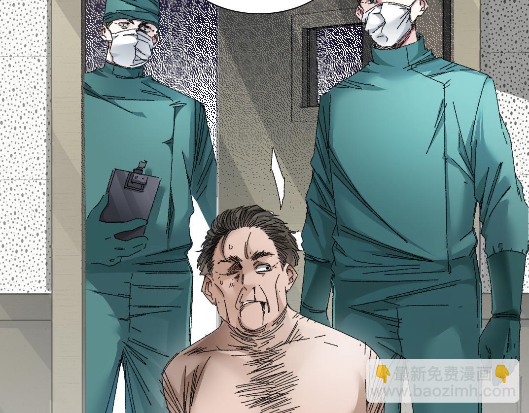 第301话 尘归尘土归土26