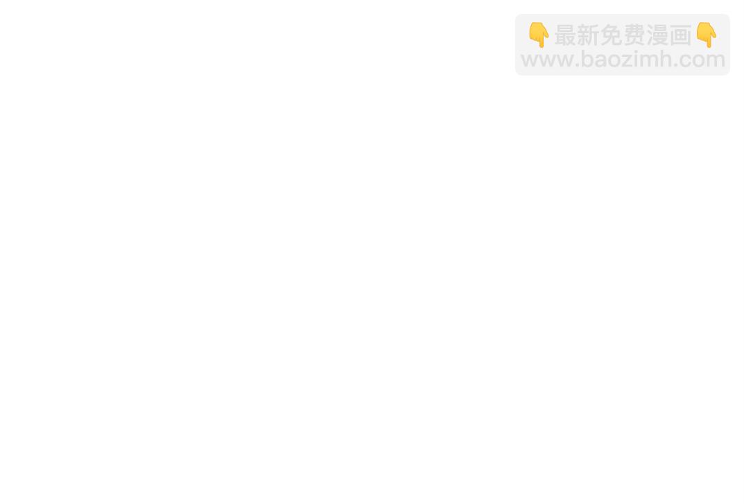 第301话 尘归尘土归土29