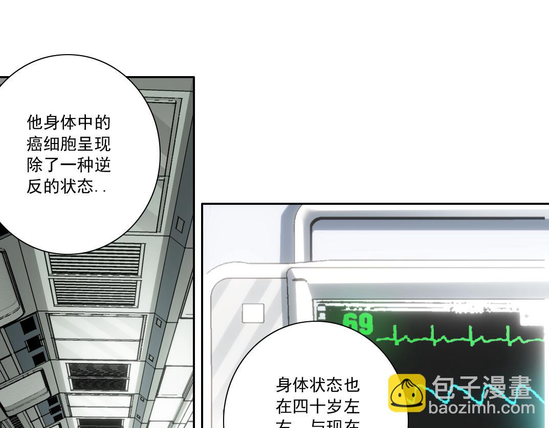 第301话 尘归尘土归土30