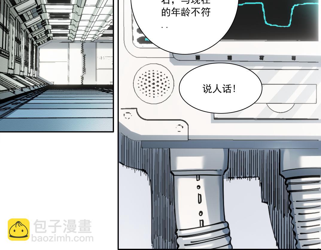 第301话 尘归尘土归土31