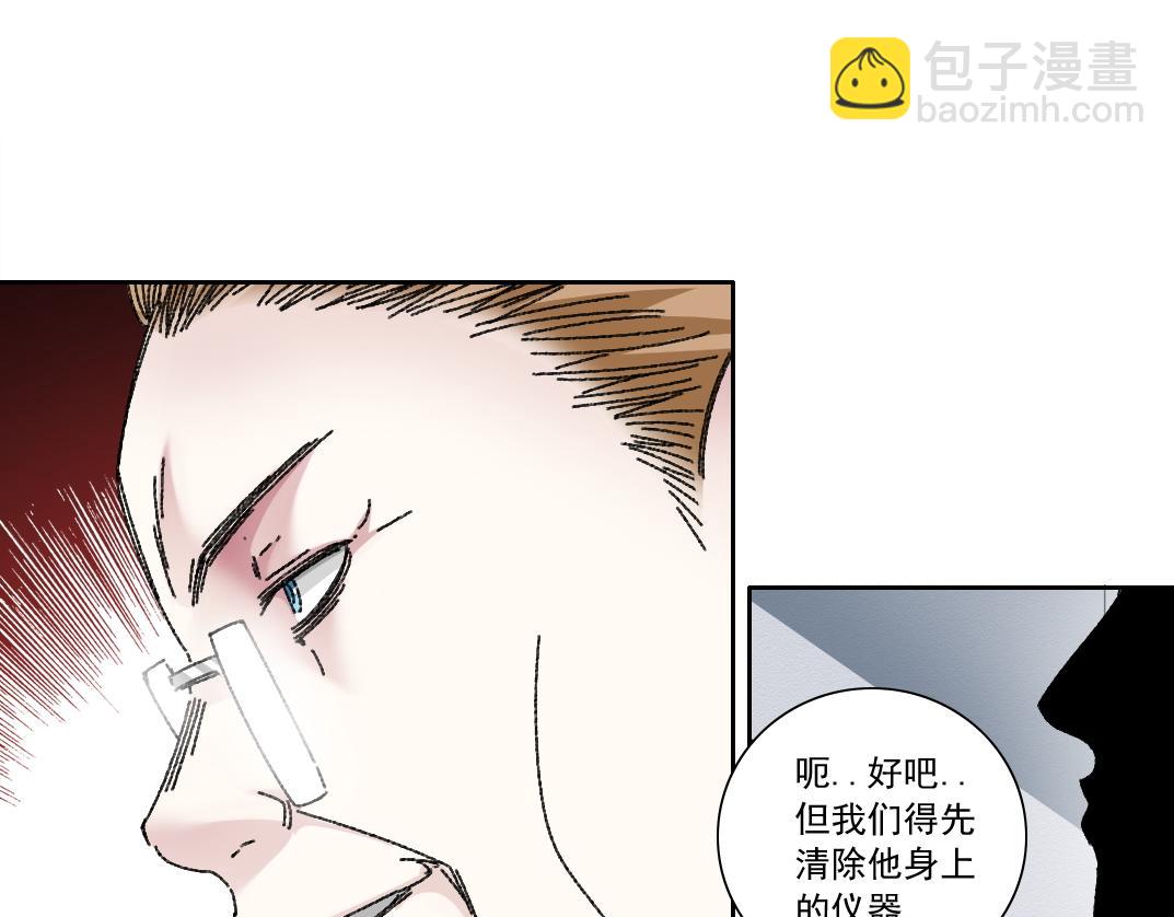 第301话 尘归尘土归土35