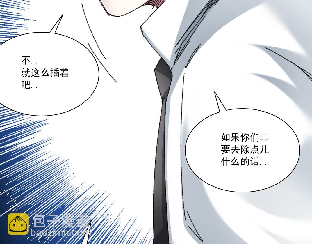 第301话 尘归尘土归土39
