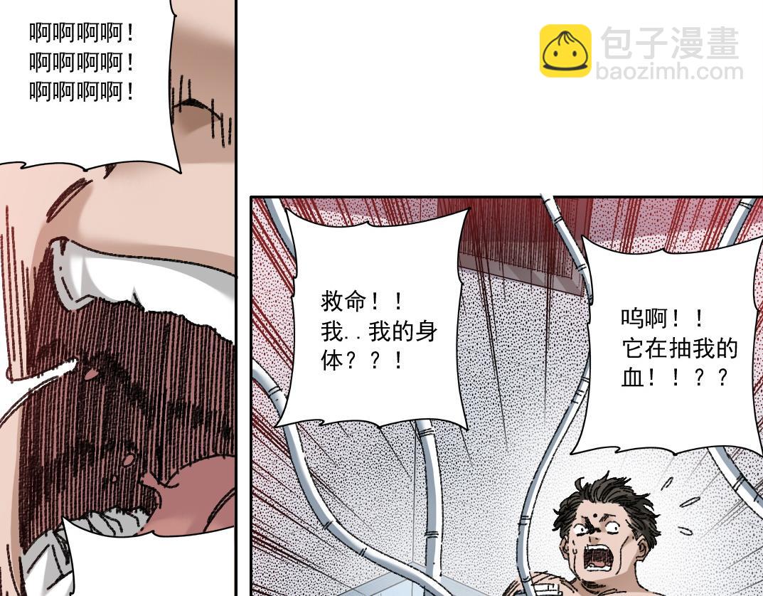 第301话 尘归尘土归土41