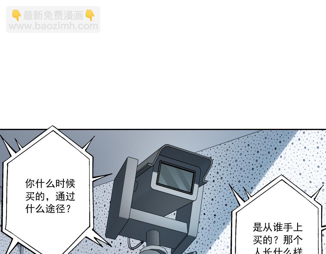 第301话 尘归尘土归土43