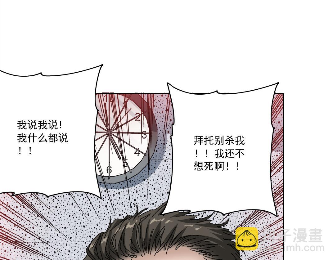 第301话 尘归尘土归土45