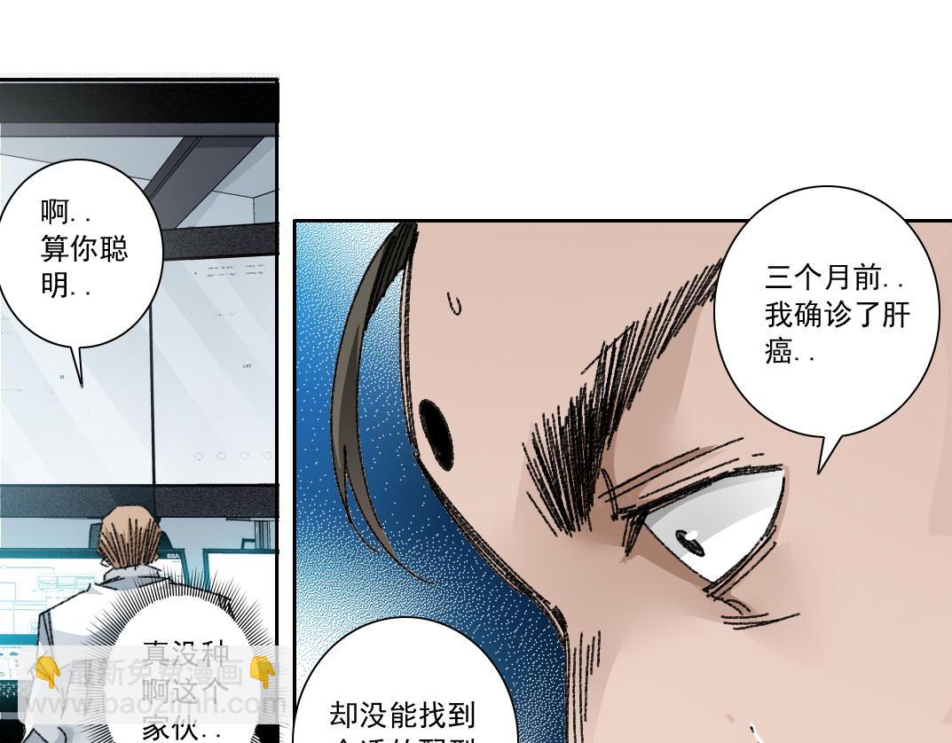 第301话 尘归尘土归土48