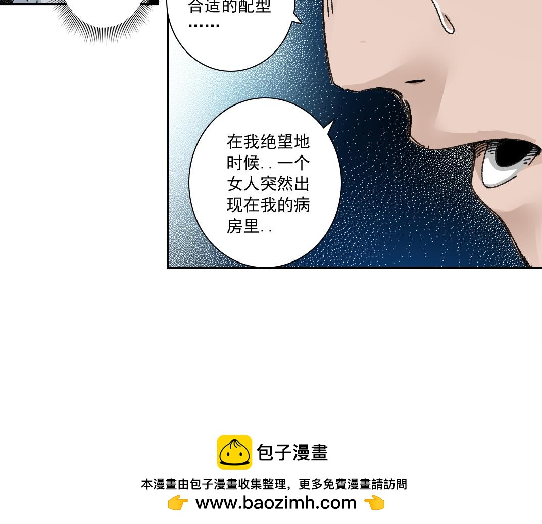 第301话 尘归尘土归土49
