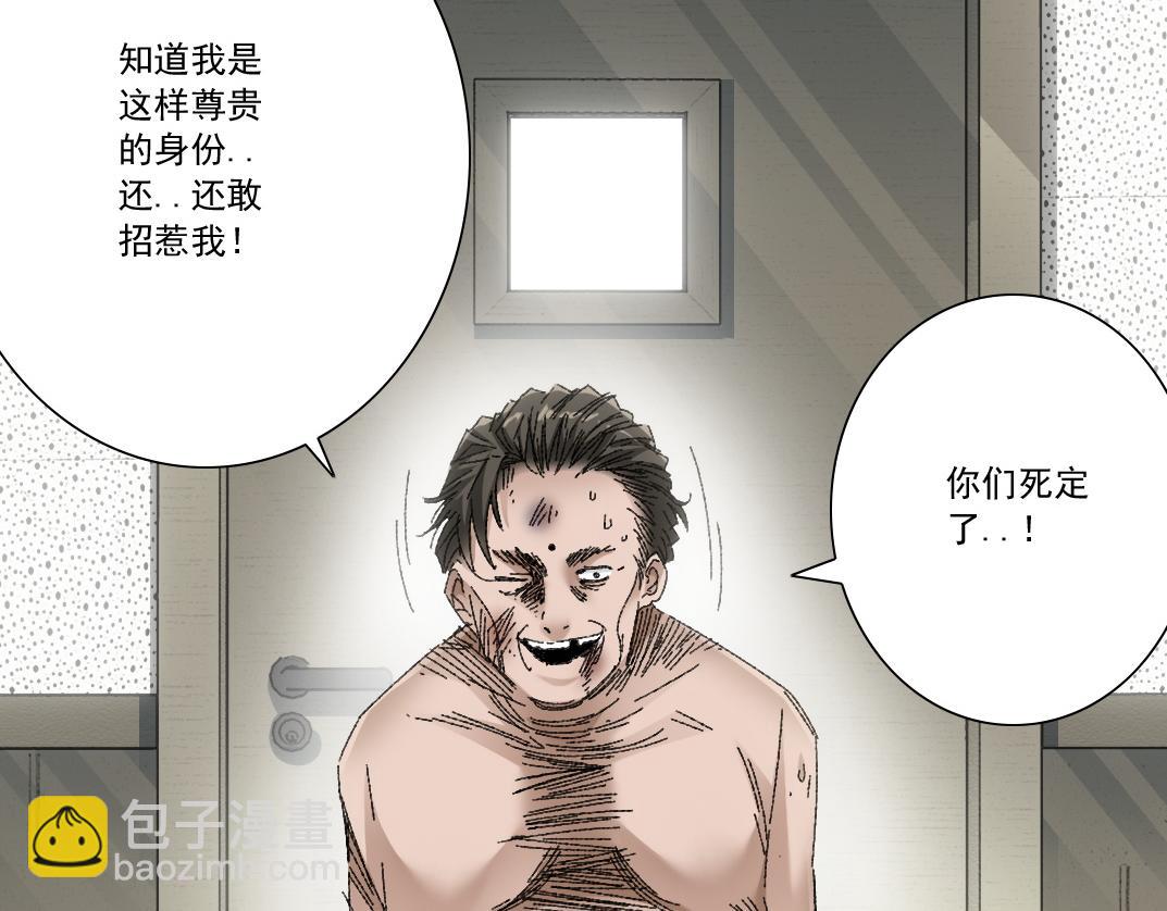 第301话 尘归尘土归土5