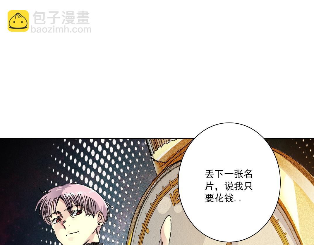 第301话 尘归尘土归土54
