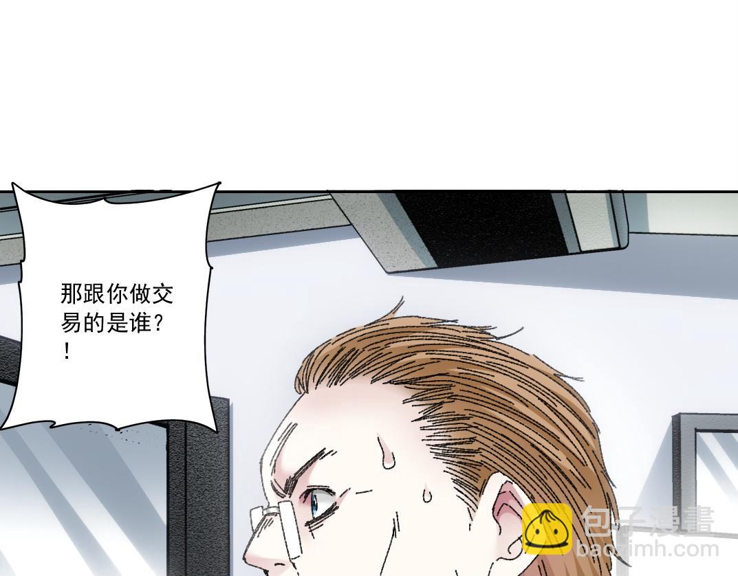 第301话 尘归尘土归土60